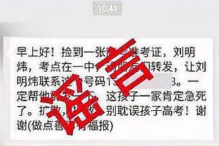 雷竞技app怎么买球员截图0